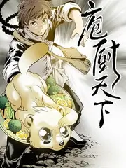 出发吧考古队 文化户外综艺全集